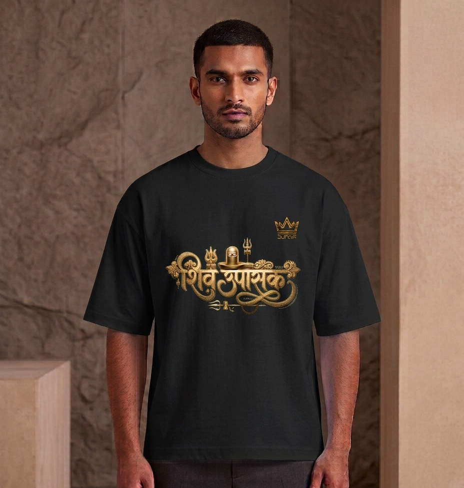 Dundri Shiv Upasak Terry Oversized Tee (Black, S)